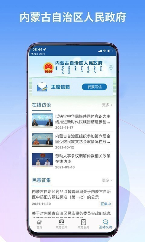 截图4